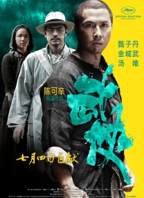 亚洲一区中文字幕在线